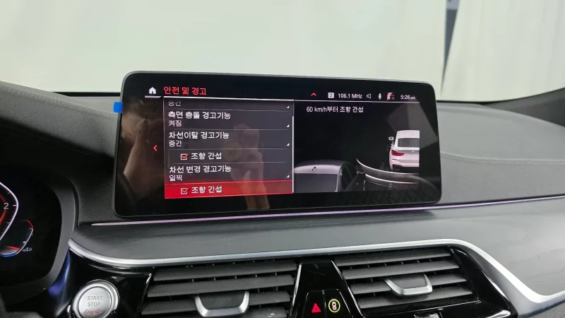 BMW 6-Series Gran Turismo