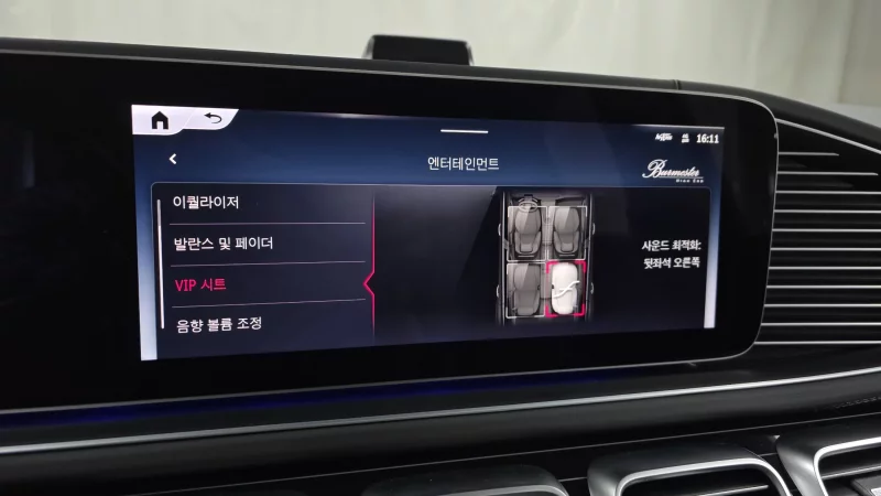 Mercedes-Benz GLS-Class