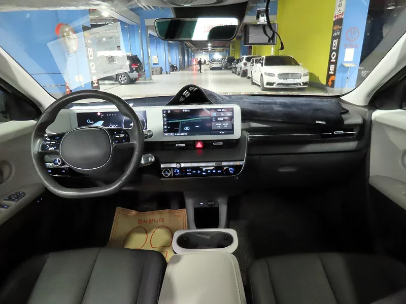Hyundai Ioniq 5