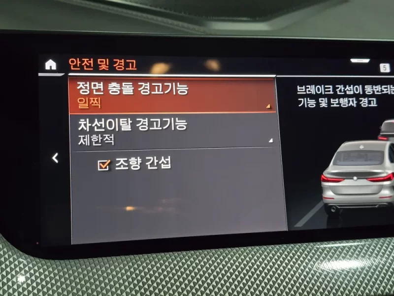 BMW 2-Series Gran Coupe