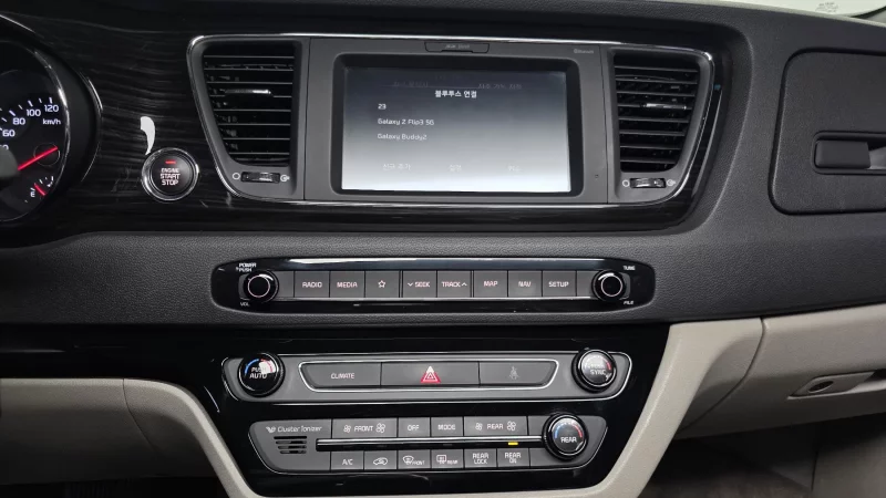 Kia Carnival