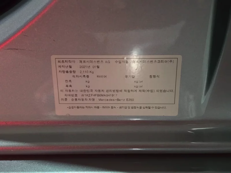 Mercedes-Benz E-Class