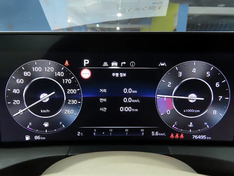 Kia K8