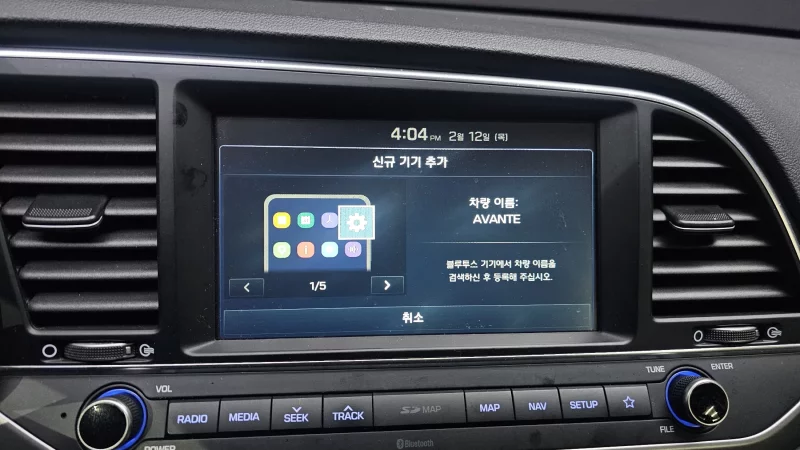 Hyundai AVANTE