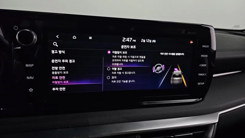 Kia K5
