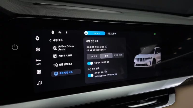 Renault Grand Koleos