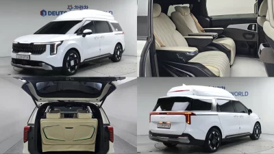 Kia Carnival