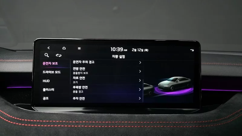 Kia Stinger