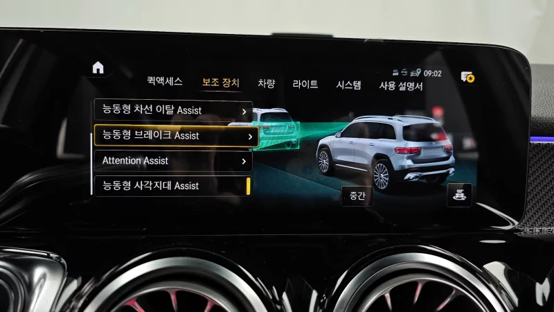 Mercedes-Benz GLB-Class