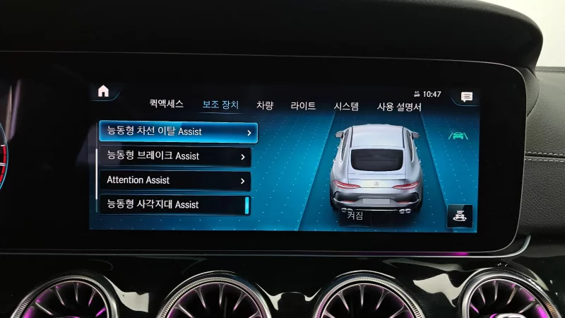 Mercedes-Benz AMG GT