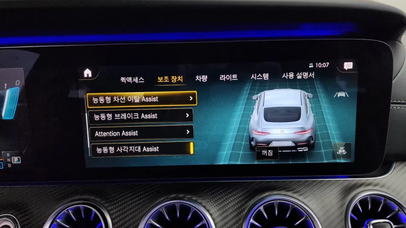 Mercedes-Benz AMG GT