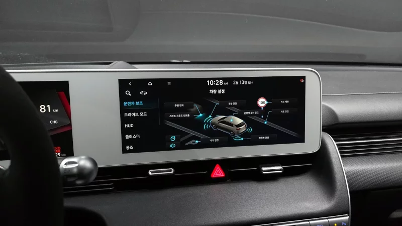 Hyundai Ioniq 5
