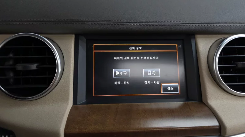 Land Rover DISCOVERY