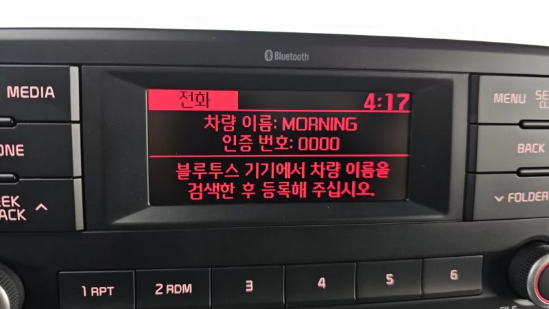 Kia Morning