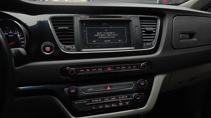 Kia Carnival