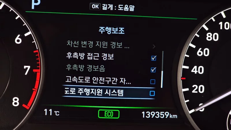 Genesis EQ900