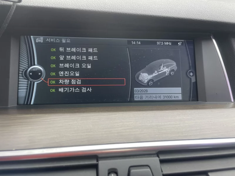 BMW 5-Series Gran Turismo