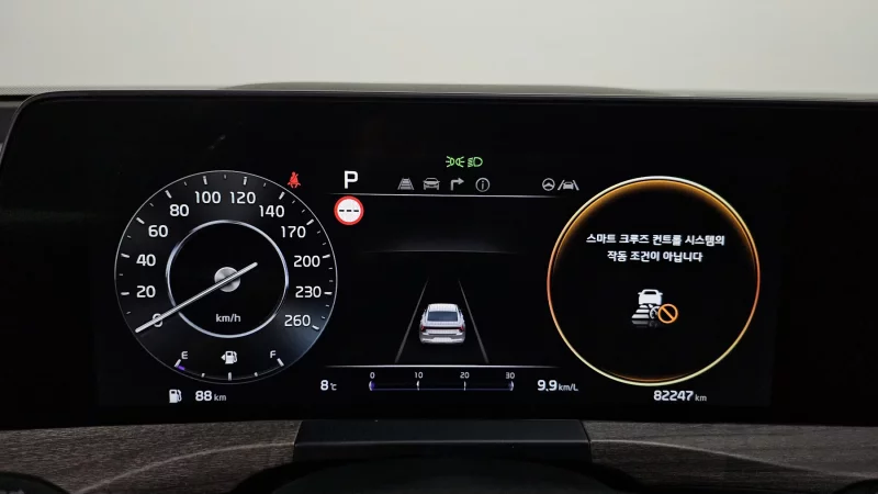 Kia K8