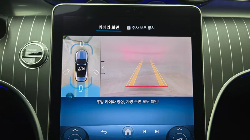 Mercedes-Benz CLE-Class