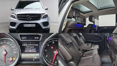 Mercedes-Benz GLS-Class