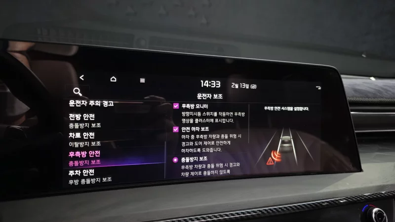 Kia K8