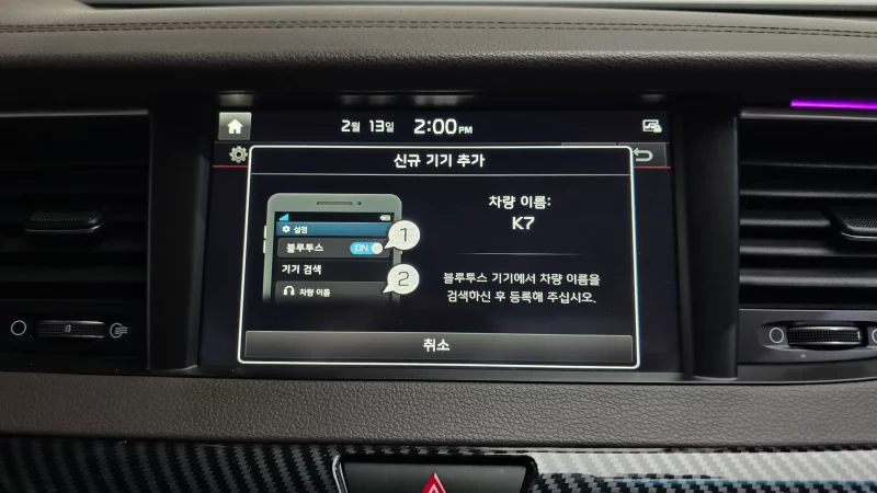 Kia K7