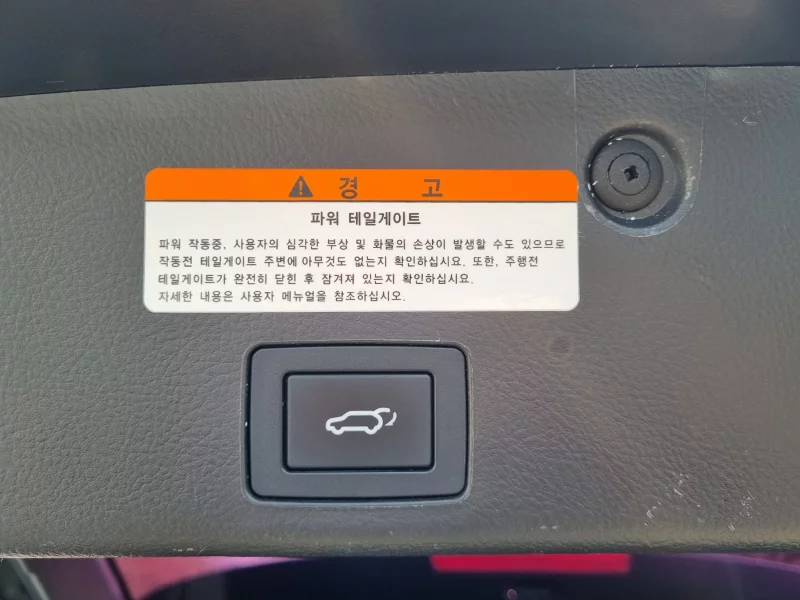Hyundai Veracruz