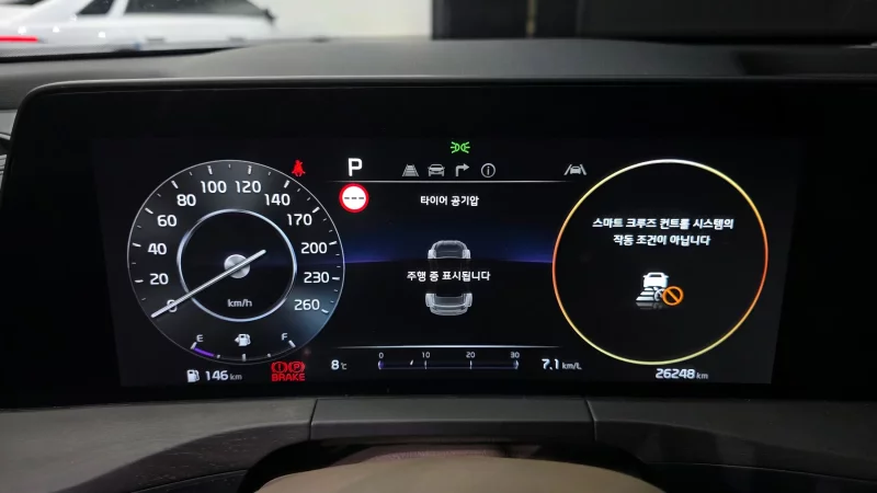 Kia K8
