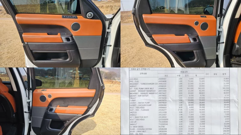 Land Rover RANGE ROVER SPORT