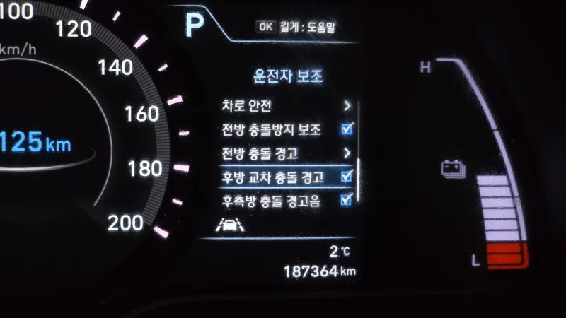 Hyundai Kona Electric