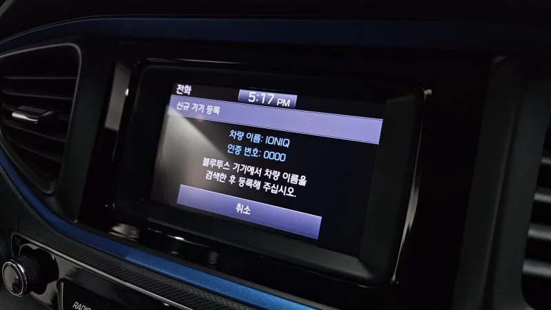 Hyundai Ioniq