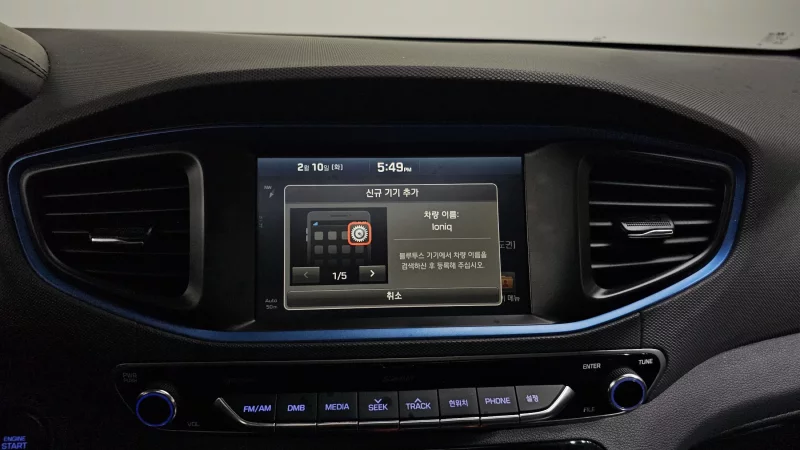 Hyundai Ioniq