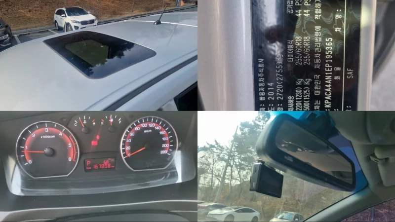 SsangYong Korando Sports