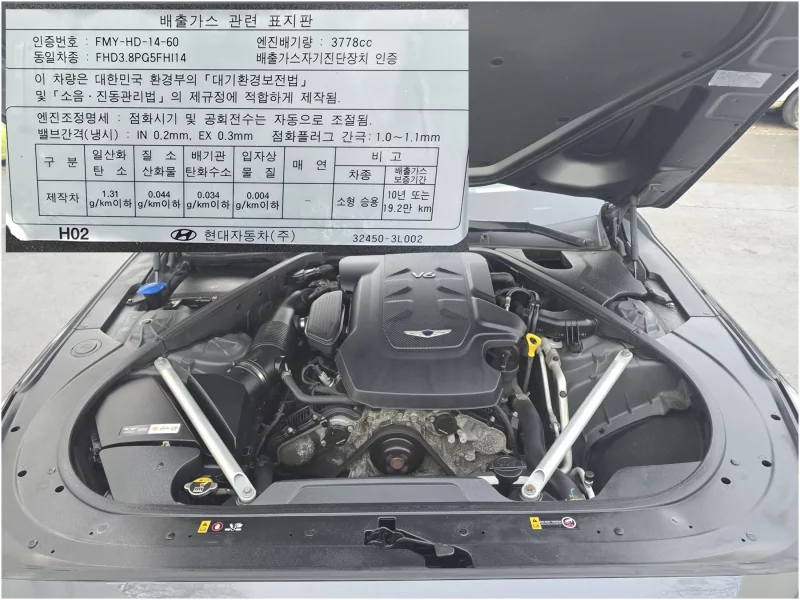 Genesis EQ900