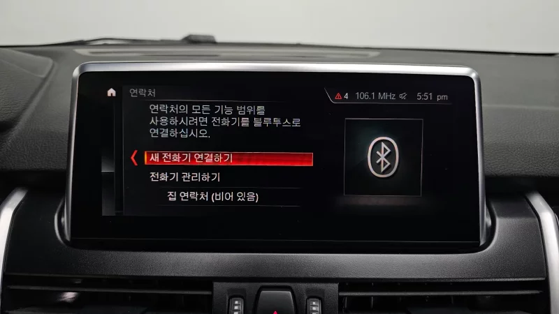 BMW 2-Series Active Tourer