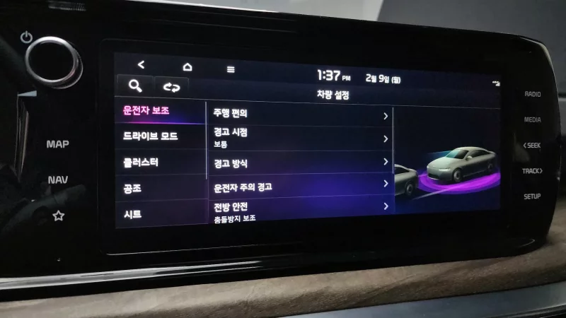 Kia K5