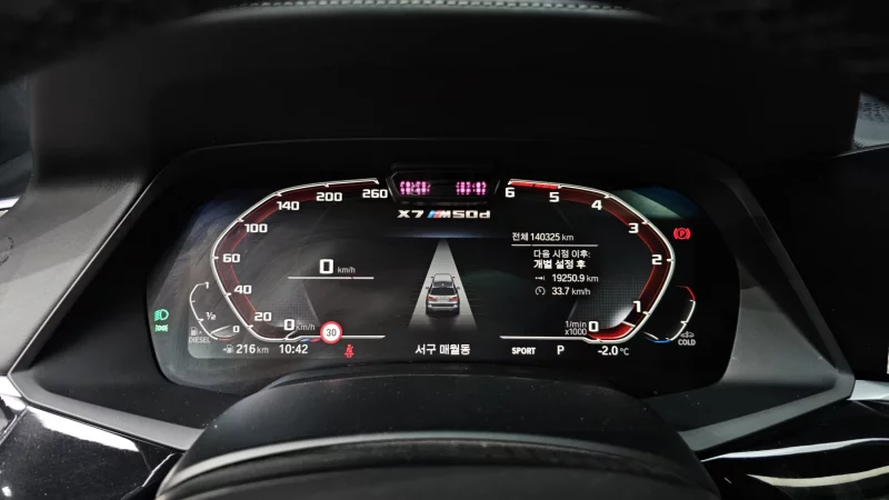 BMW X7