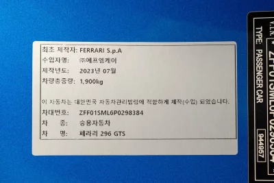 catalog-car-10