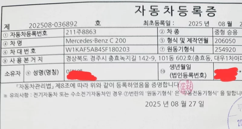 Mercedes-Benz C-Class