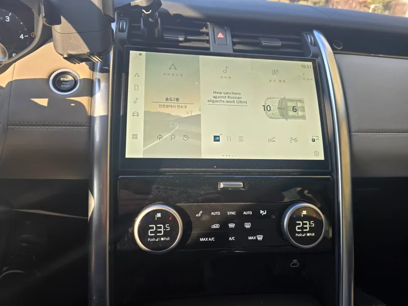 Land Rover DISCOVERY