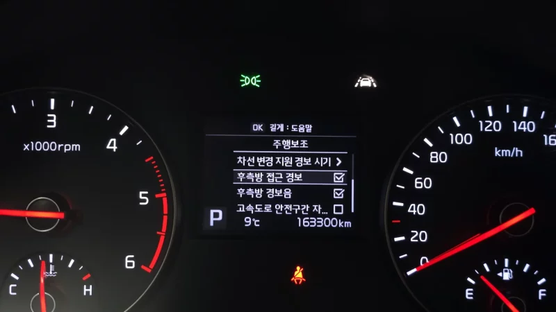 Kia K7