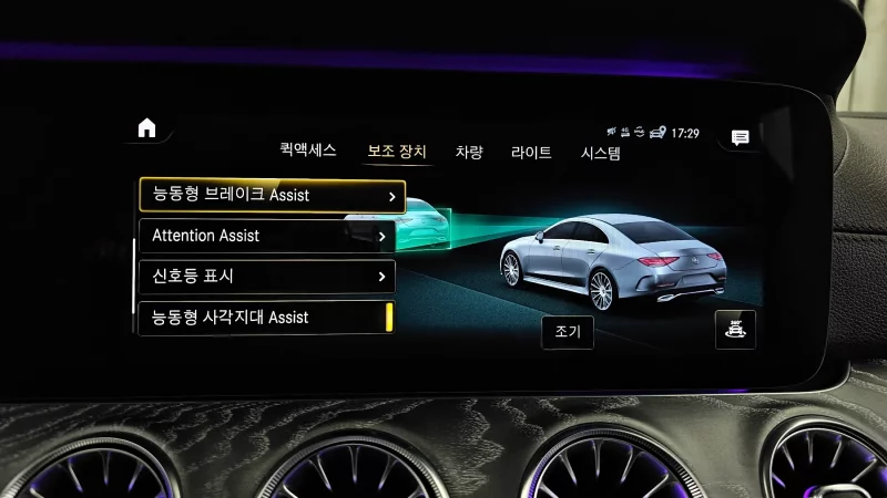 Mercedes-Benz CLS-Class