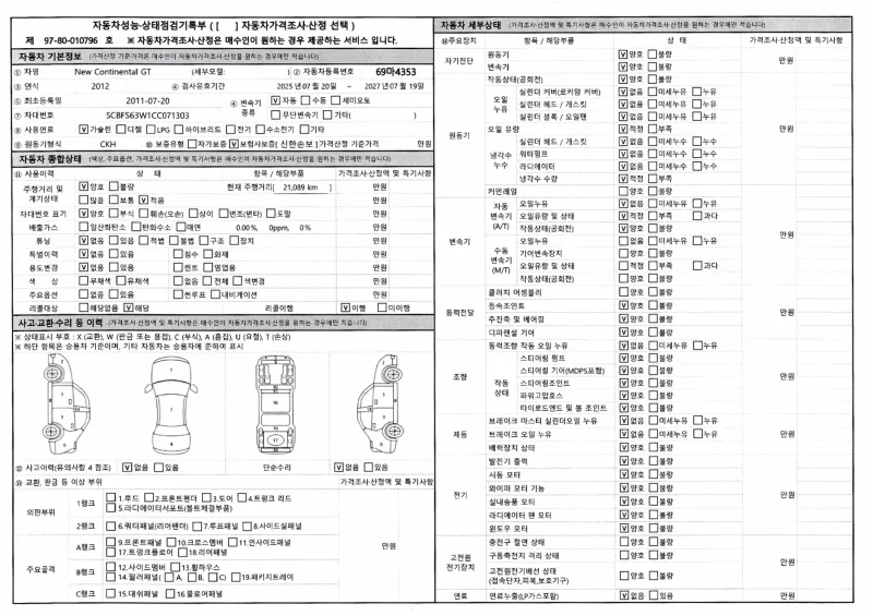 Bentley Continental GT
