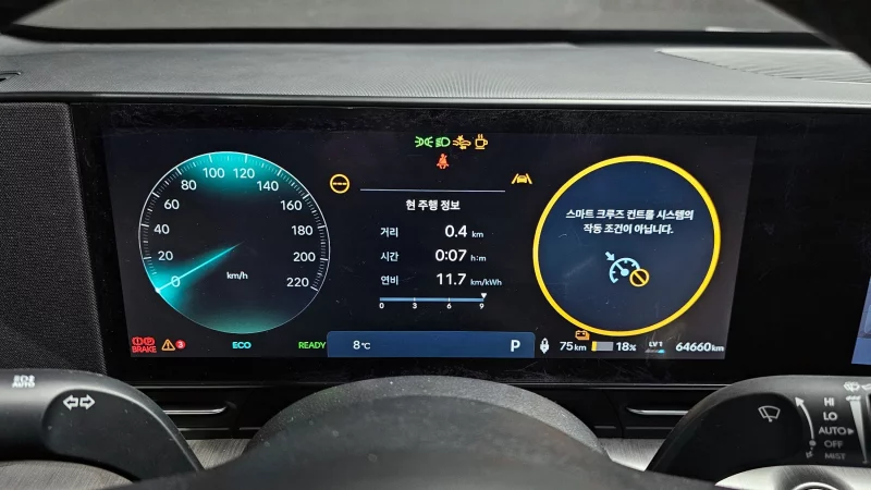 Hyundai Kona Electric