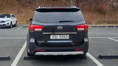 Kia Carnival