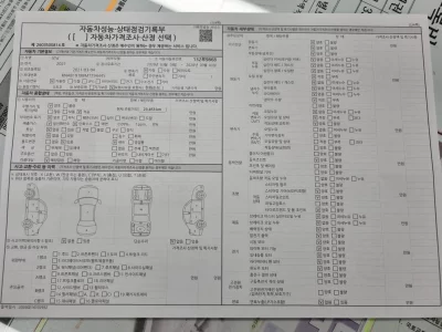 catalog-car-20