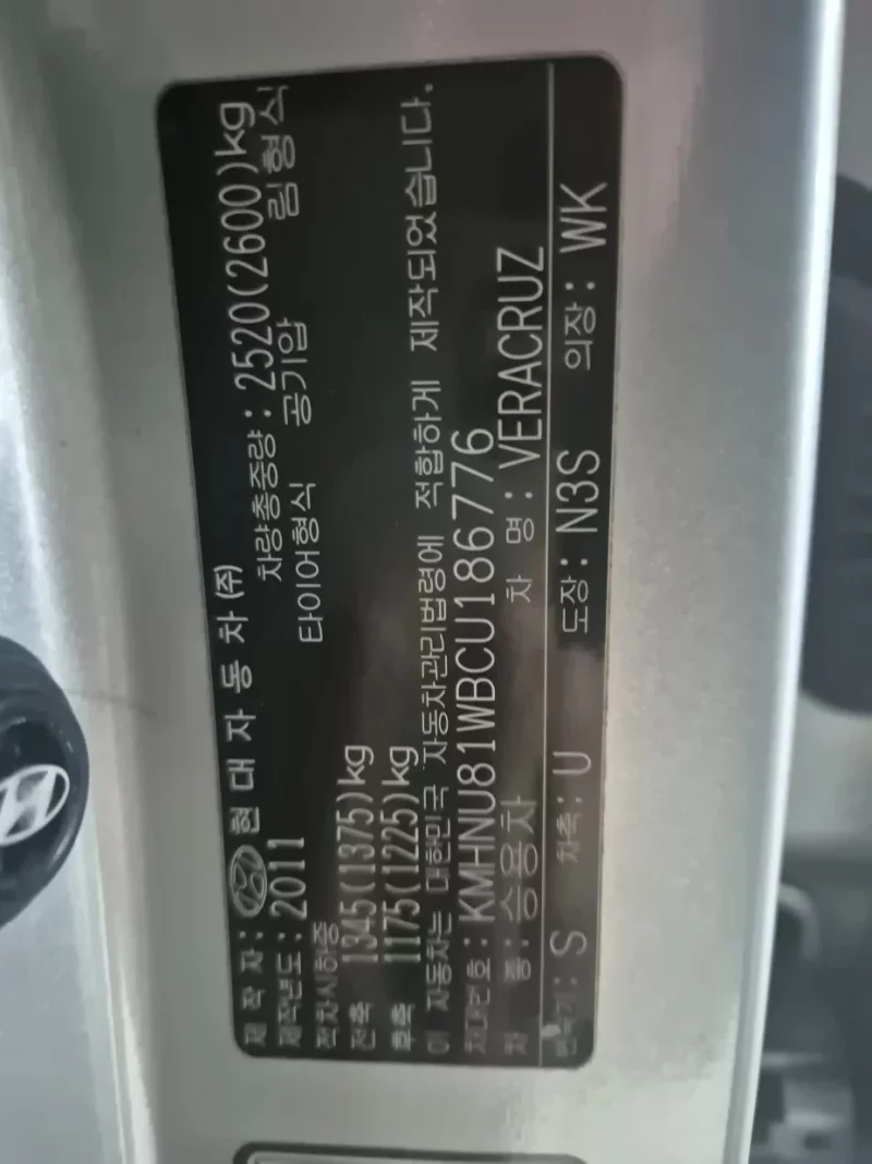 Hyundai Veracruz