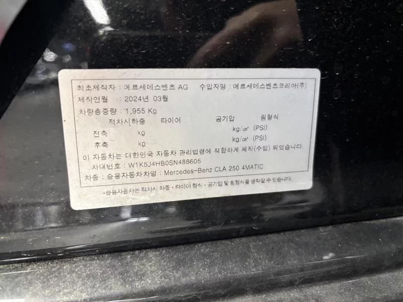 Mercedes-Benz CLA-Class