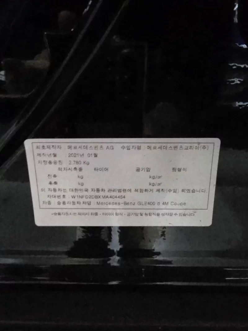 Mercedes-Benz GLE-Class