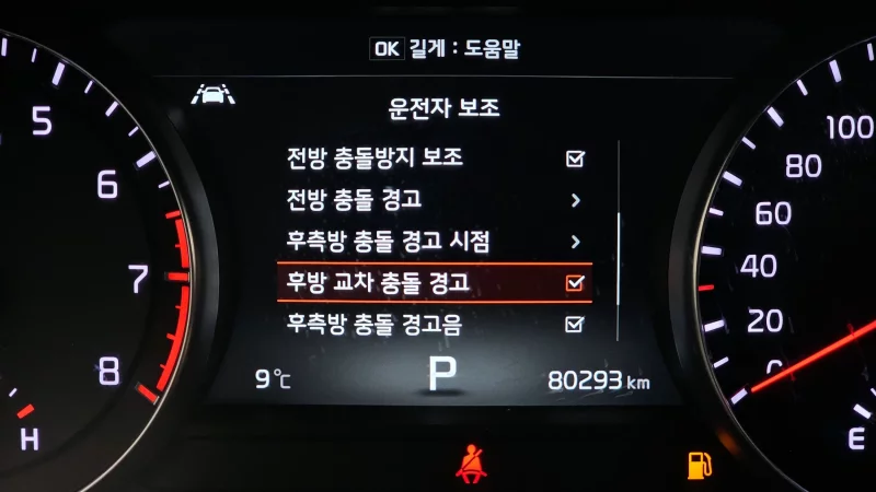 Kia K7